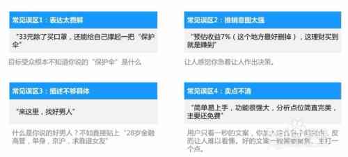 撰写信息流文案的技巧：方法、优秀案例与实践指南