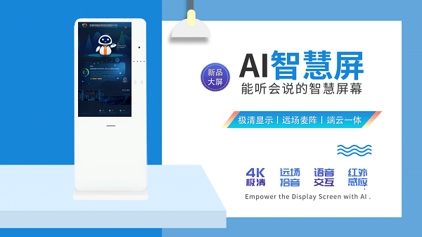 科大讯飞AI助手专业定制创意文案解决方案