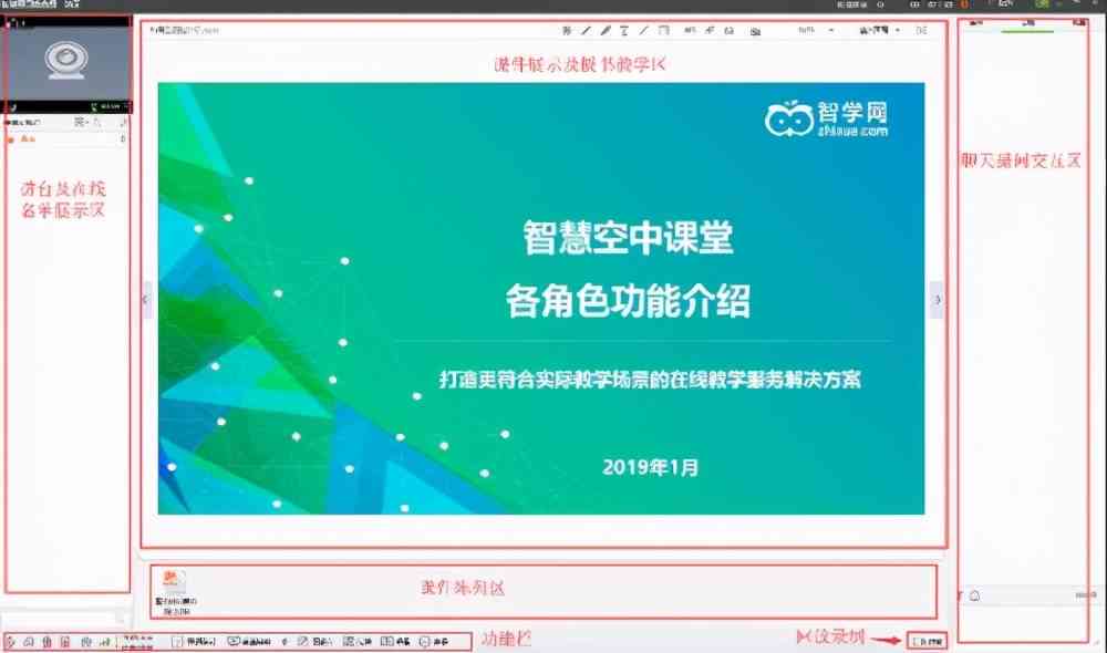 科大讯飞AI助手专业定制创意文案解决方案