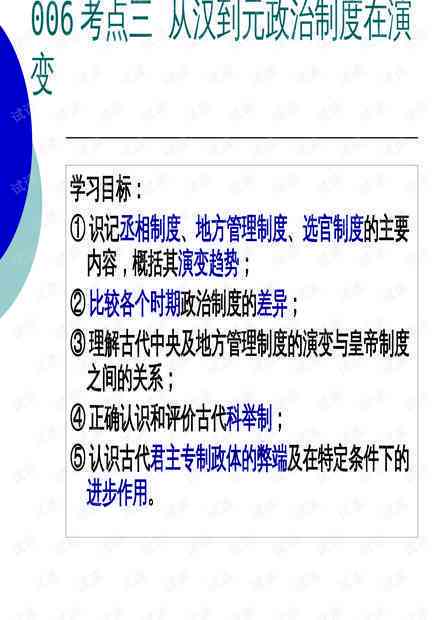 AI应用研究报告撰写指南：全面覆撰写步骤、关键要素与用户关注要点解析