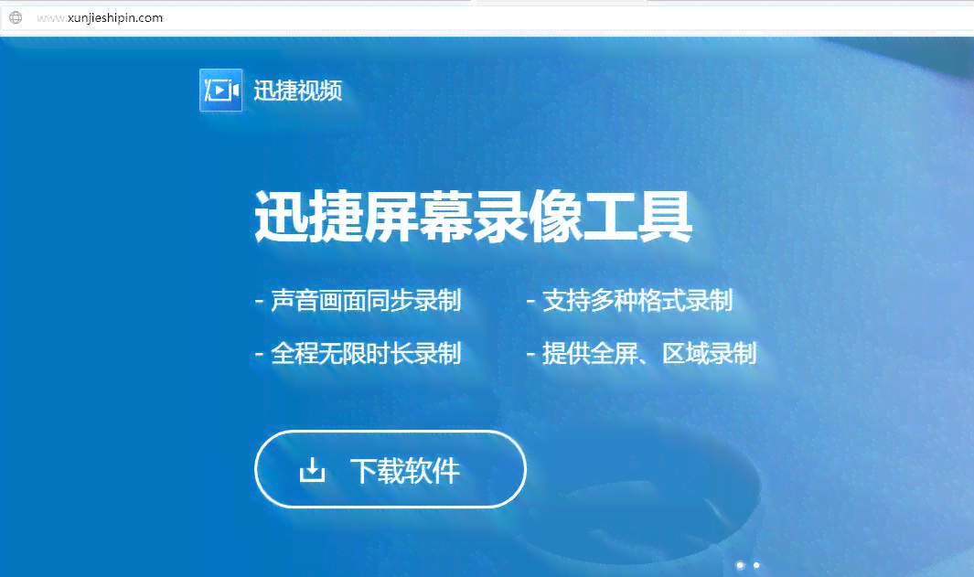 AI创作工作室软件完整指南：、安装与使用教程详解