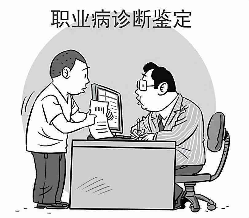 企业工伤认定标准细则：法规条款与劳动者权益保障解析