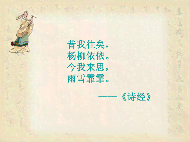 剑侠句子：说说、经典语录、文案与诗意集成