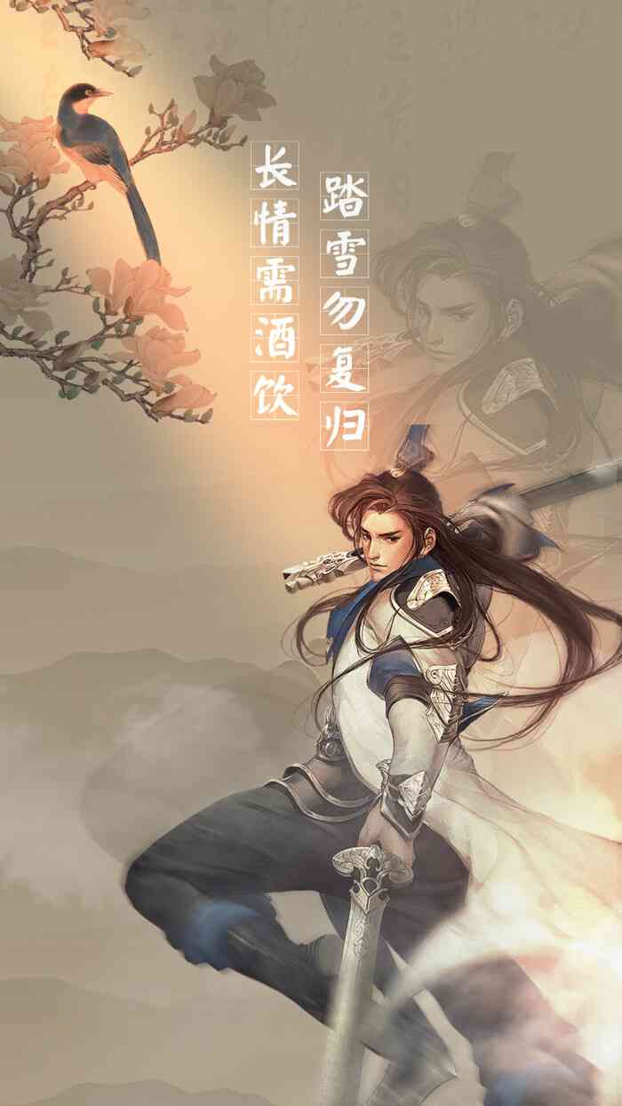关于剑侠情缘的句子：唯美摘抄与精选唯美句子集锦