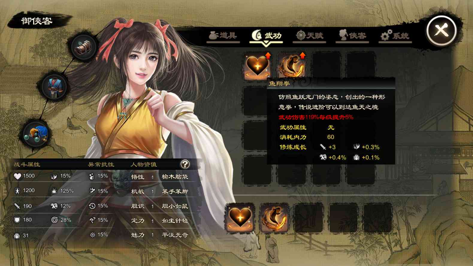 剑影柔情：侠客深情表白泪湿衣襟