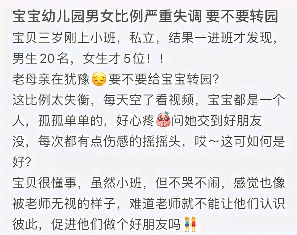 打造AI性别转换：男孩至女孩的文案撰写攻略