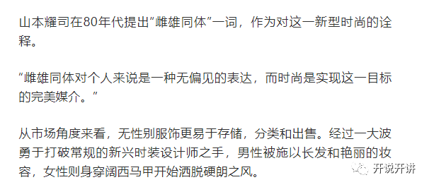 探索性别转变：男孩到女孩的心路历程与生活适应指南