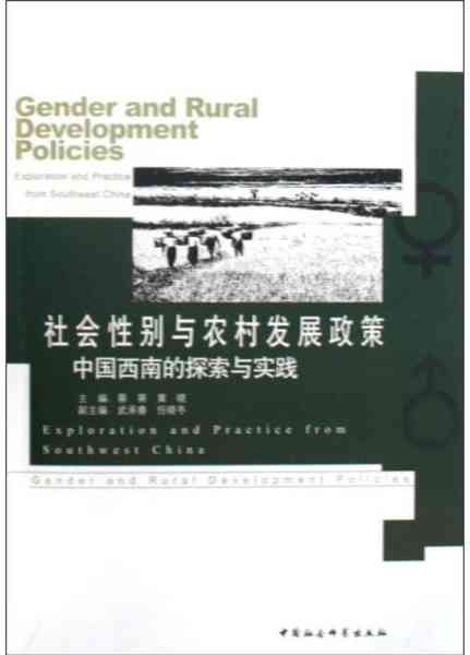探索性别转变：男孩到女孩的心路历程与生活适应指南
