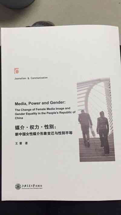 探索性别转变：男孩到女孩的心路历程与生活适应指南