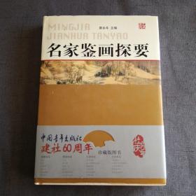 企业工伤认定时限与流程解析