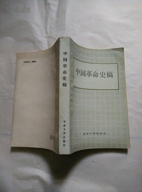 企业工伤认定时限与流程解析