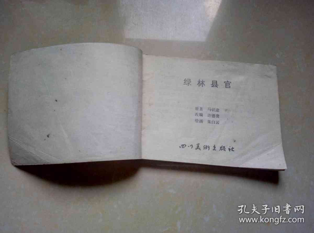 企业工伤认定时限与流程解析
