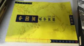 企业工伤认定时限与流程解析