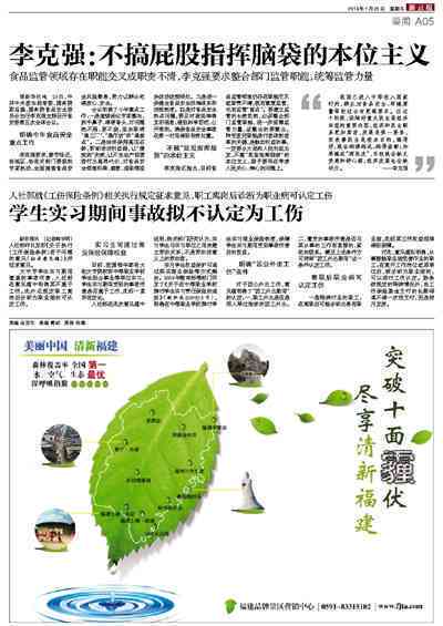 企业认定工伤需要多长时间