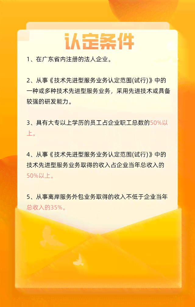 企业办理工伤认定全攻略：必备材料清单及申请流程详解