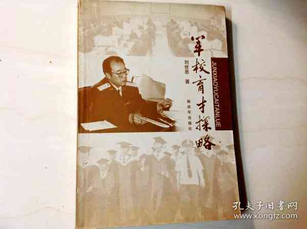企业职工工伤认定申请流程与指南