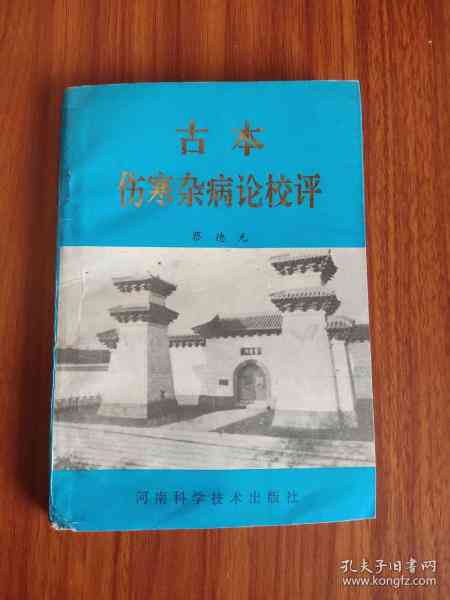 企业退休认定工伤的条件及工伤人员待遇与补贴详解