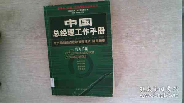 '企业聘用残疾人士工伤认定及评定标准解析'