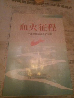 企业雇佣残疾员工工伤认定及赔偿流程详解：从申请到待遇领取全指南