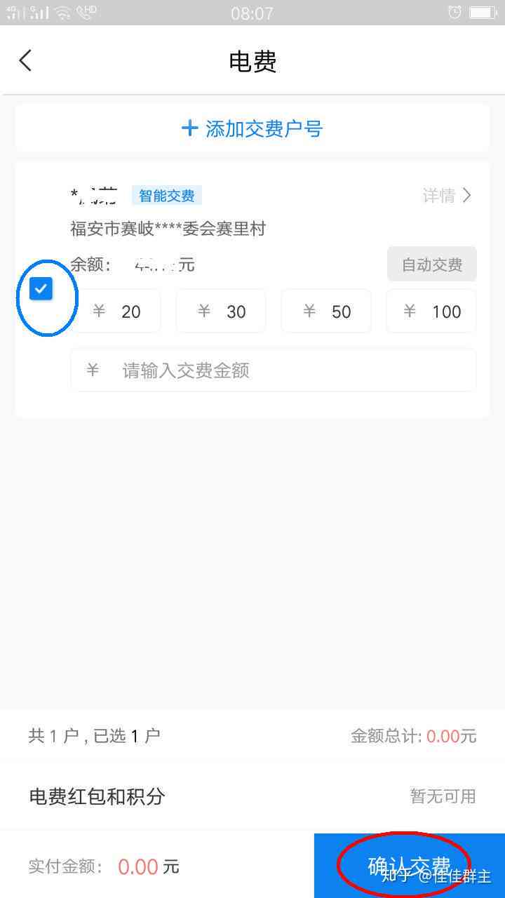 AI辅助编写：开题报告高效完成攻略