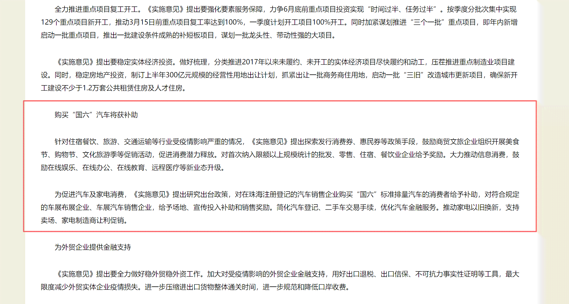 企业雇佣残疾人工资标准及福利补贴政策详解