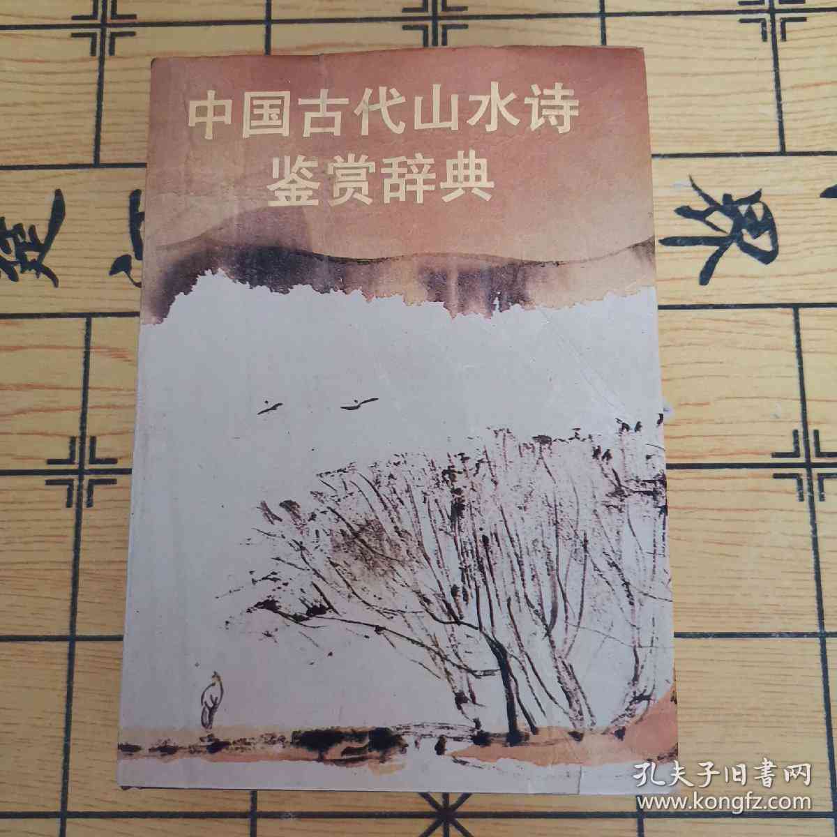 企业雇佣残疾员工认定工伤
