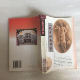 休假期间遭遇意外，工伤认定是否适用？