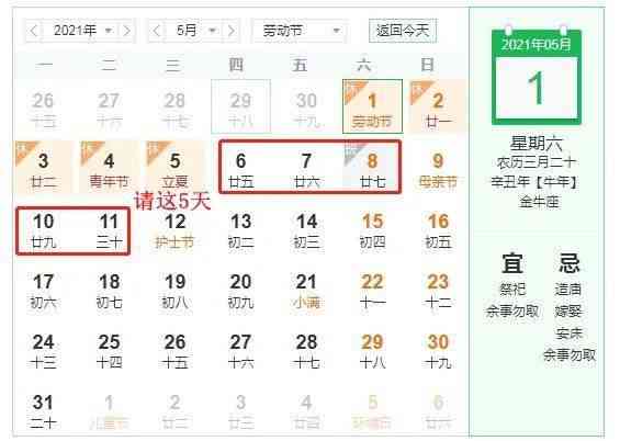 休假期间的计算：哪些情况休假算作工作时间，哪些不算？
