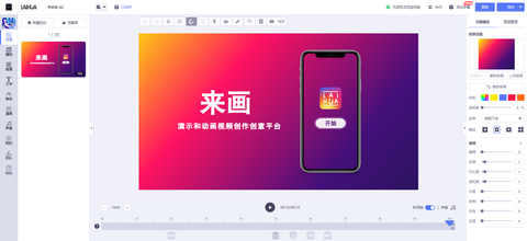 适合大学生写作业的软件推荐及大全