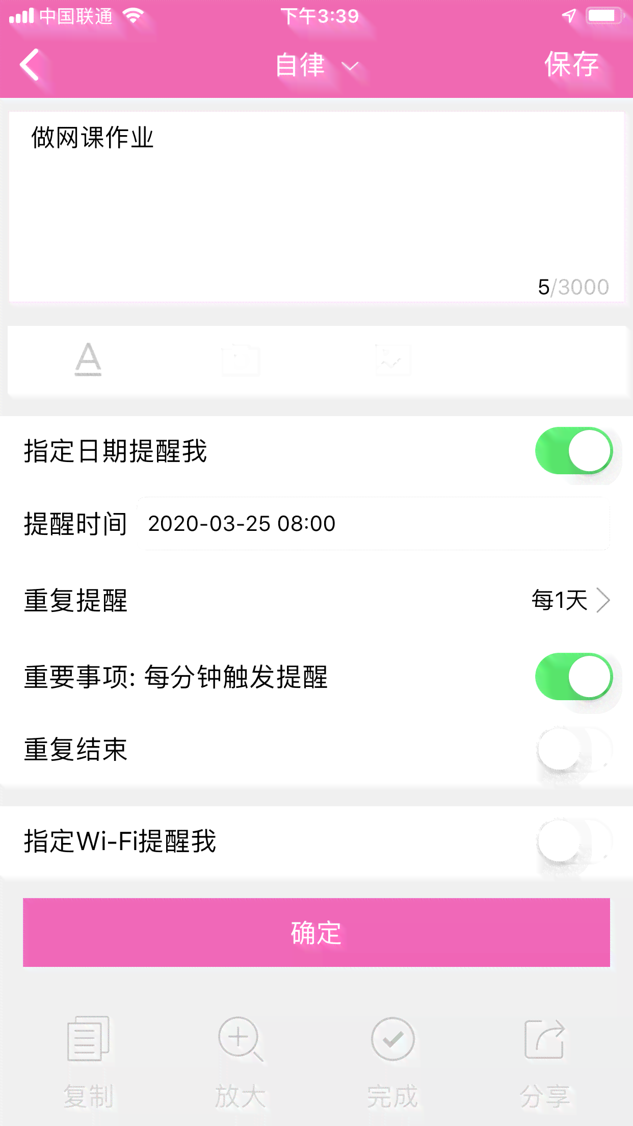 适合大学生写作业的软件推荐及大全