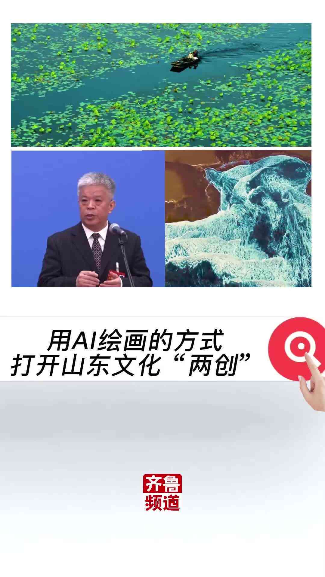 《AI创作与真人创作感悟与收获：探讨两者的差异与共通体验》