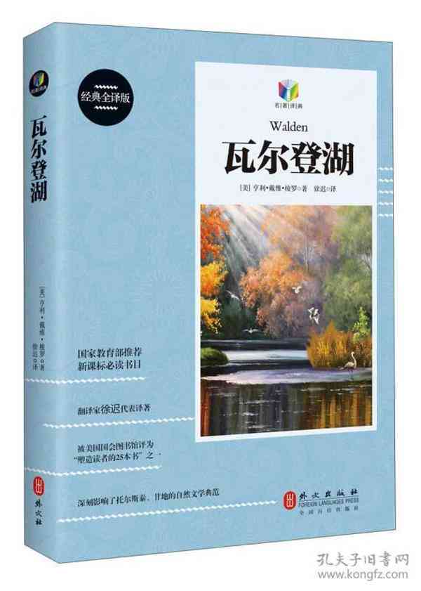 《AI创作与真人创作感悟与收获：探讨两者的差异与共通体验》