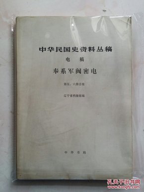 休假时间认定工伤吗怎么办