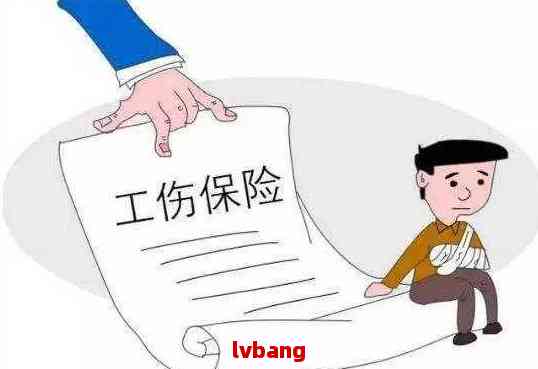 工伤认定及休假期间工伤待遇：详解休假期间如何判定工伤与计算赔偿
