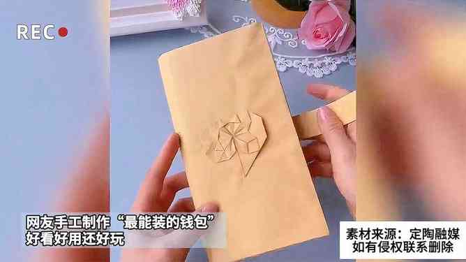ai美丽手作包包文案怎么写：打造创意手工制作包包的完美描述