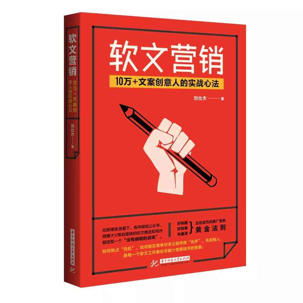 ai美丽手作包包文案怎么写：打造创意手工制作包包的完美描述