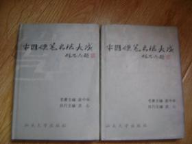 最新全面解读：休假期间工伤认定标准与案例分析
