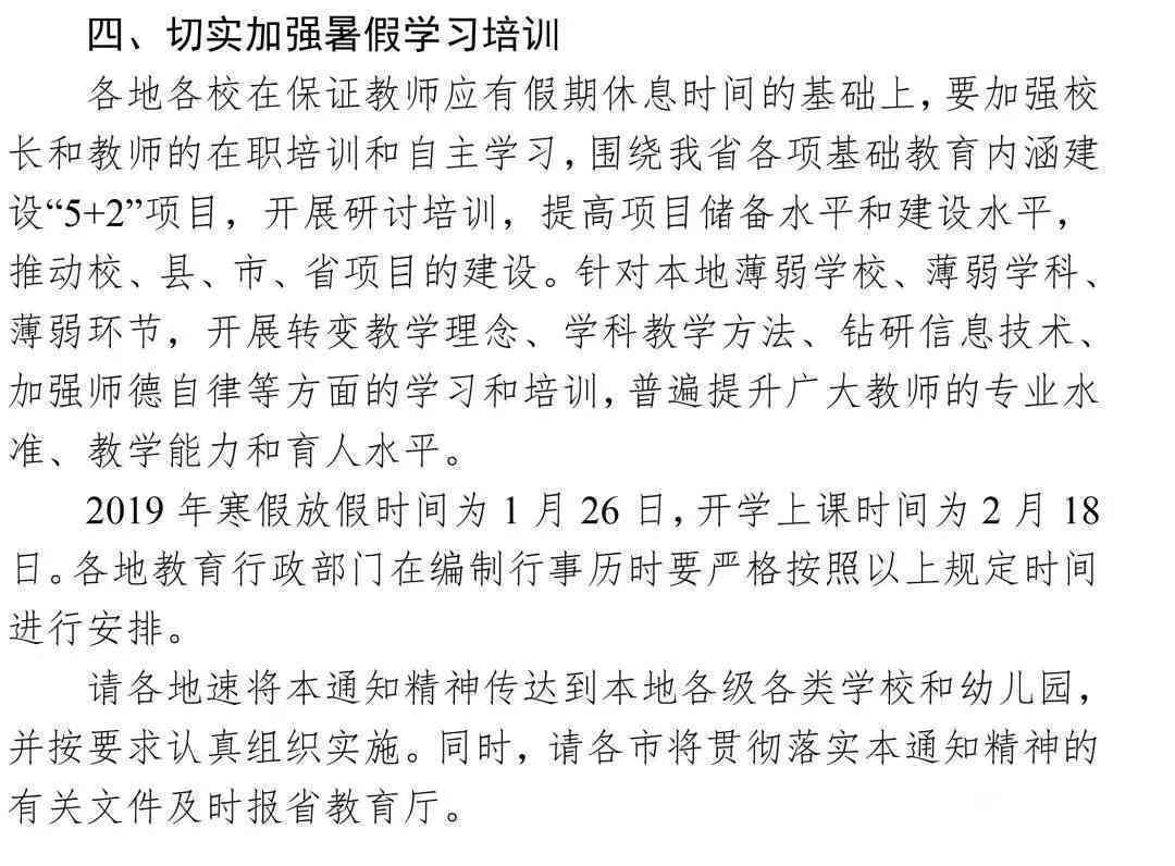 休假时间认定工伤的标准是什么：工伤休假时长与赔偿标准详解