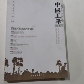 工伤休假时长：工伤职工休假标准由谁决定