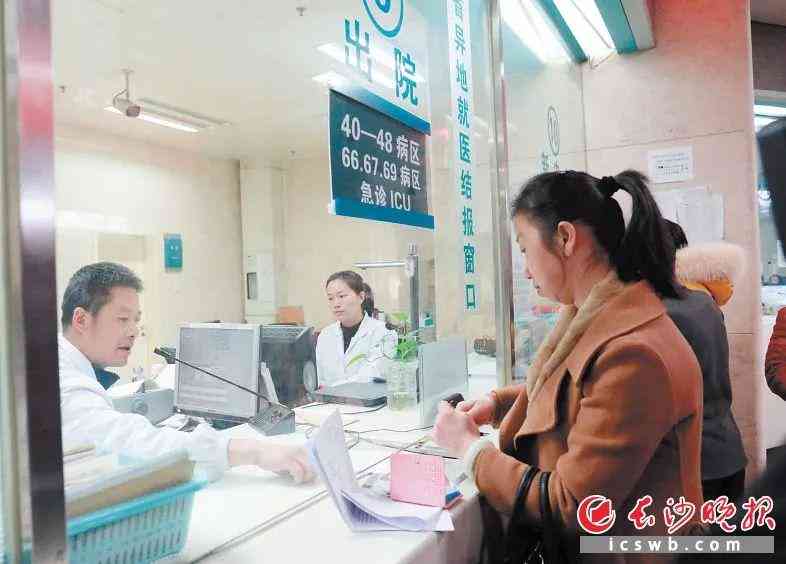 休假期间遭遇意外，工伤工资认定新规定解析