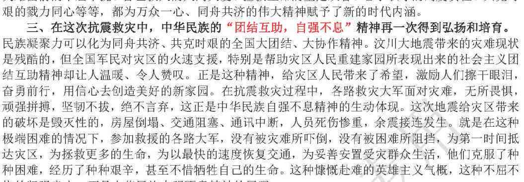 ai写作管家收费吗：全面解析AI写作助手收费标准及合理性
