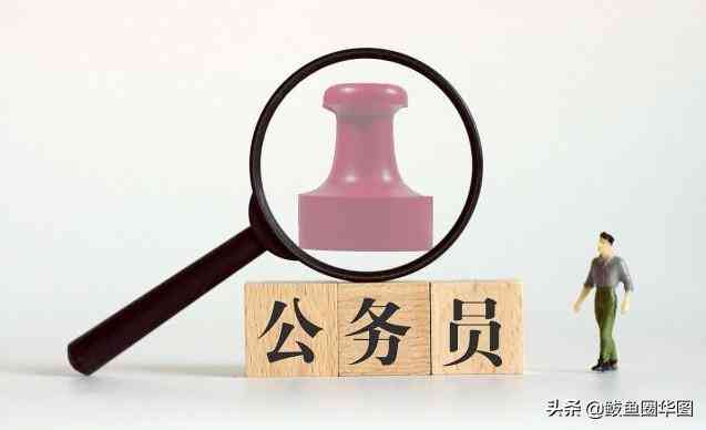 休假期间是否可认定工伤