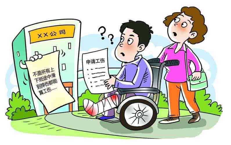 休假期间遭遇意外，工伤赔偿如何认定？