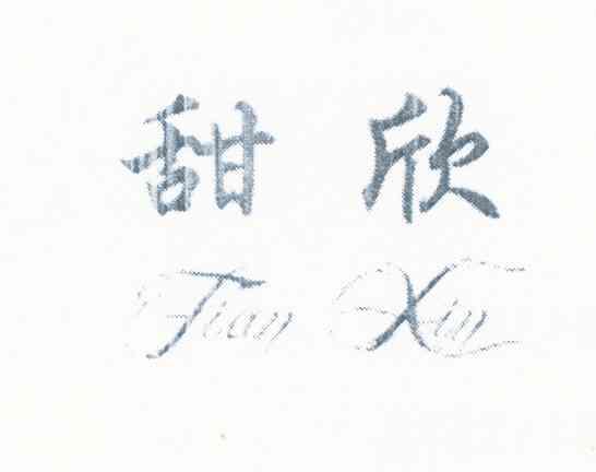 AI高效撰写优质文案全攻略：全面解析如何打造吸引力十足的内容