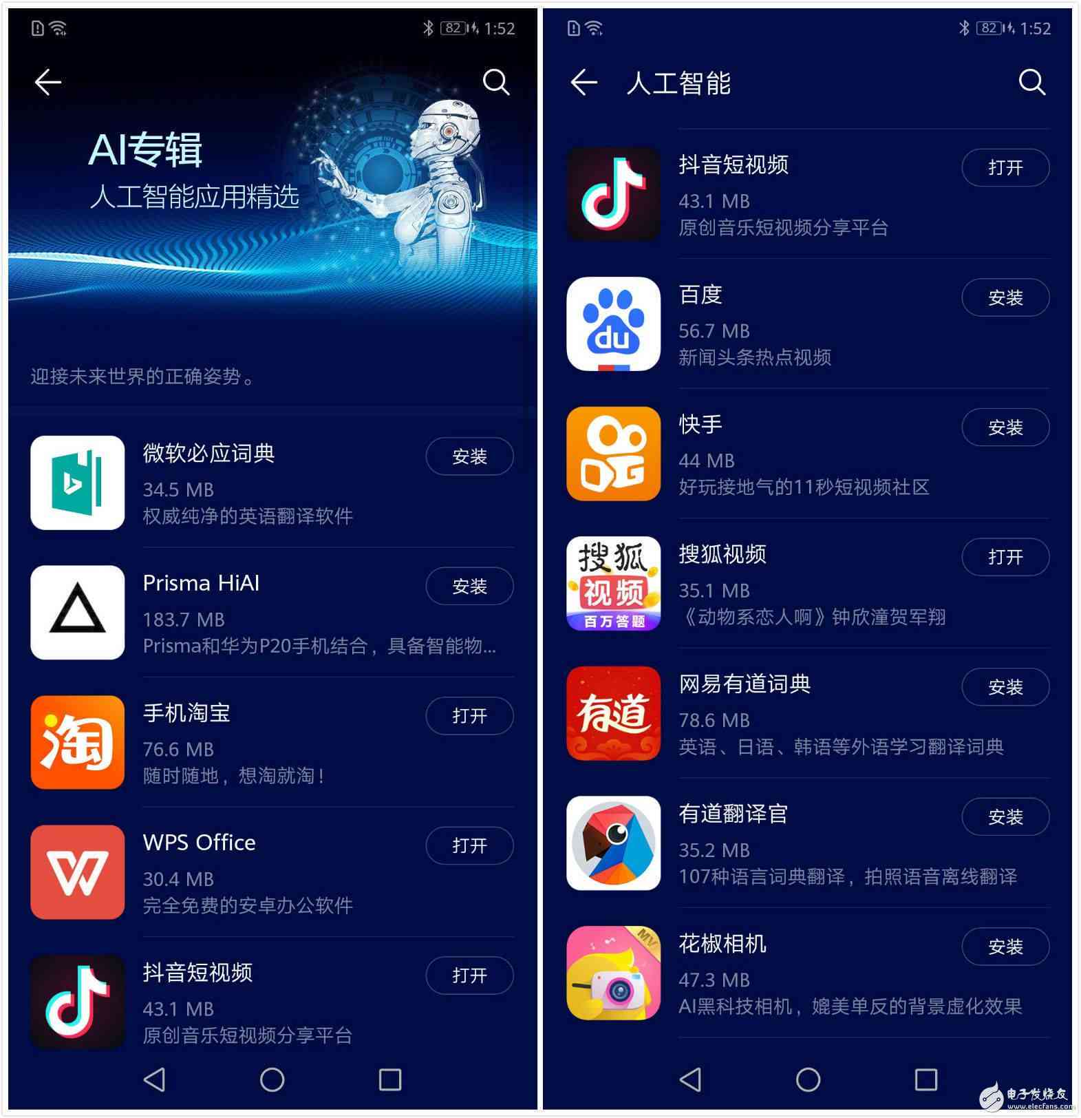 智能写作在哪里：百度文库AI与WPS智能写作功能及官网一览