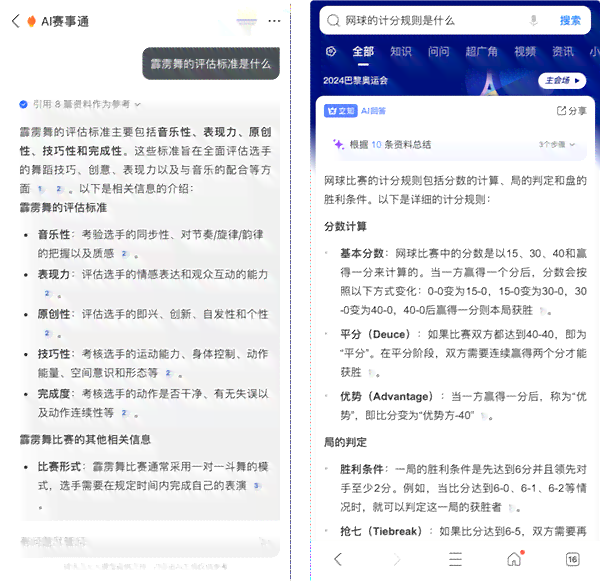 AI填充脚本资源大全：在线搜索与优质脚本指南