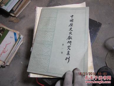 休息多少天可以认定工伤