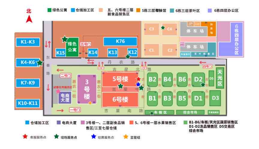 休息日与工作日的界定：详解哪些情况下休息日算作工作日
