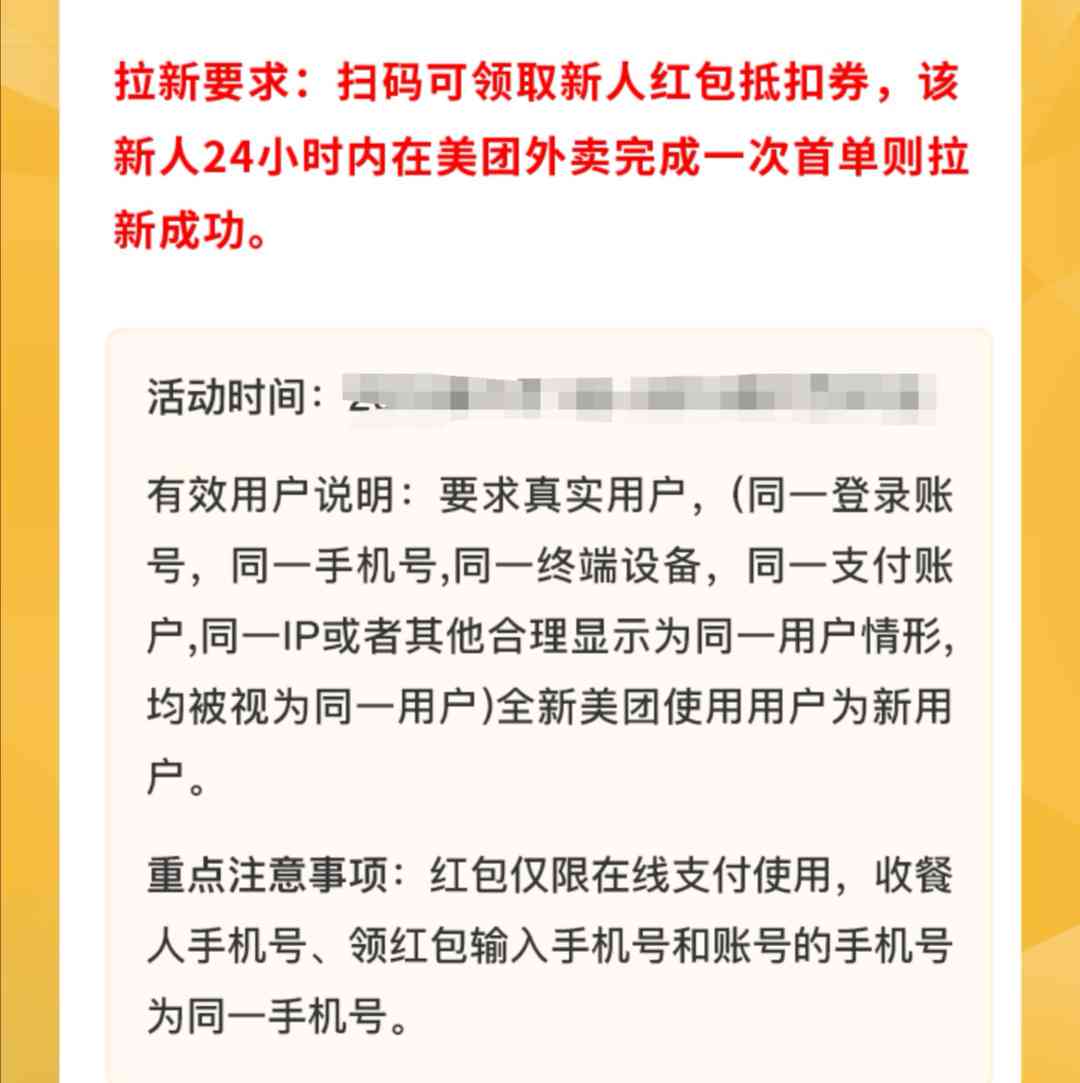 众包优选骑手认定工伤：美团众包骑手工伤认定流程及意外工伤处理难题