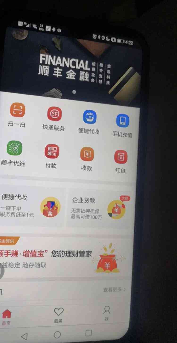 深入了解众包协议：含义、类型、要点及用户权益保障解析
